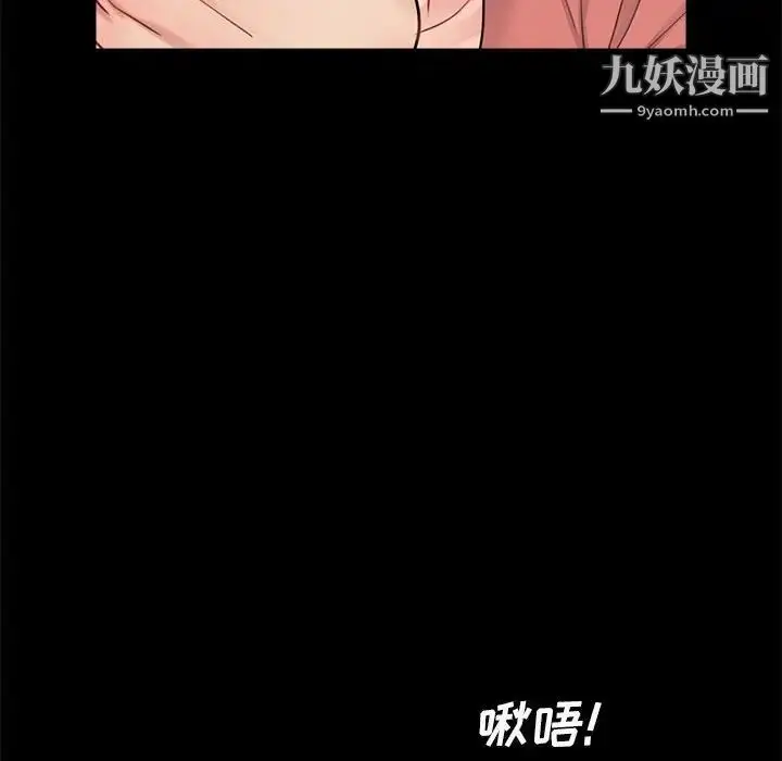 漫画《重新爱你》第9话第29张图