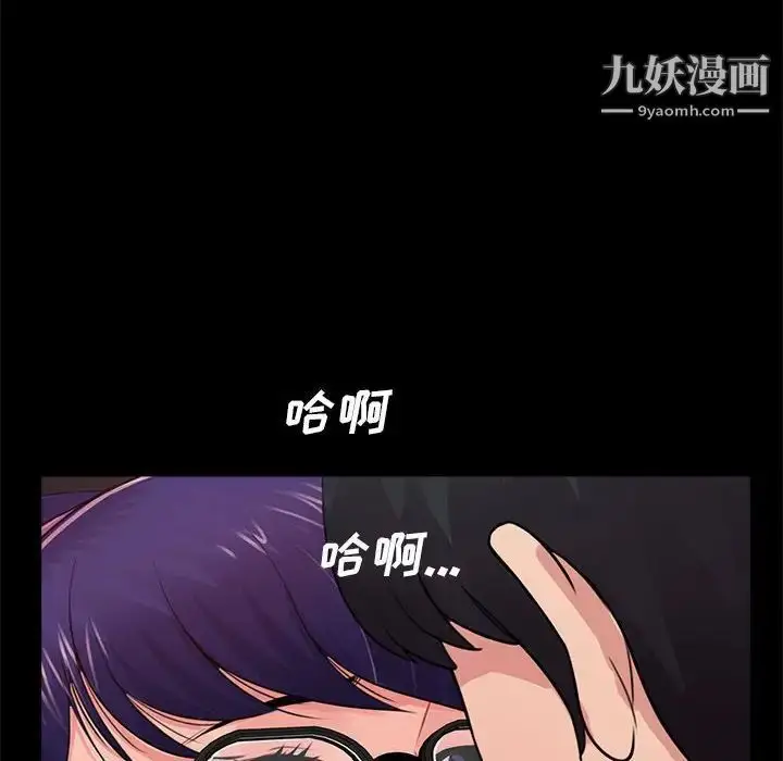 漫画《重新爱你》第9话第31张图