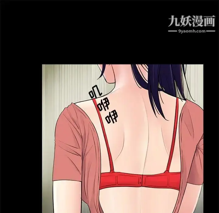 漫画《重新爱你》第9话第35张图