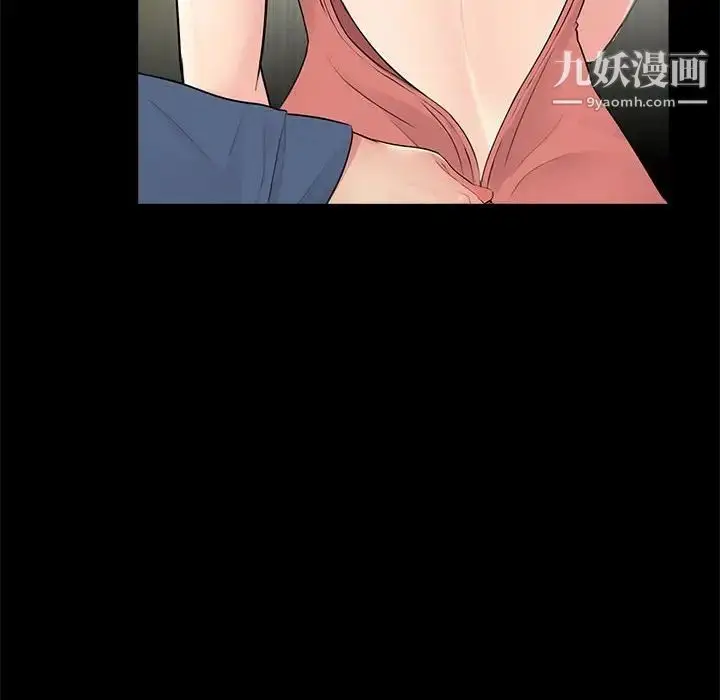 漫画《重新爱你》第9话第36张图