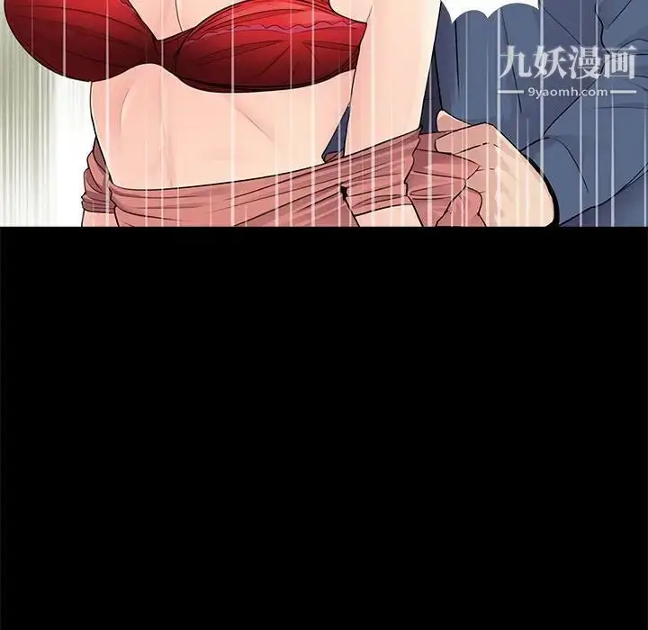 漫画《重新爱你》第9话第38张图