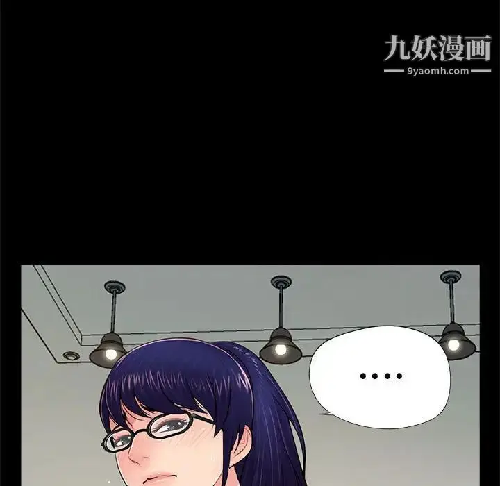 漫画《重新爱你》第9话第47张图