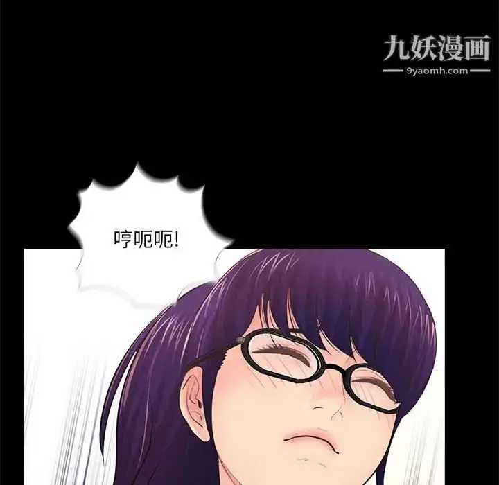 漫画《重新爱你》第9话第5张图