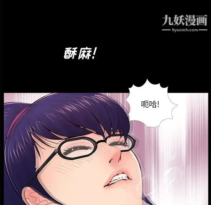 漫画《重新爱你》第9话第55张图