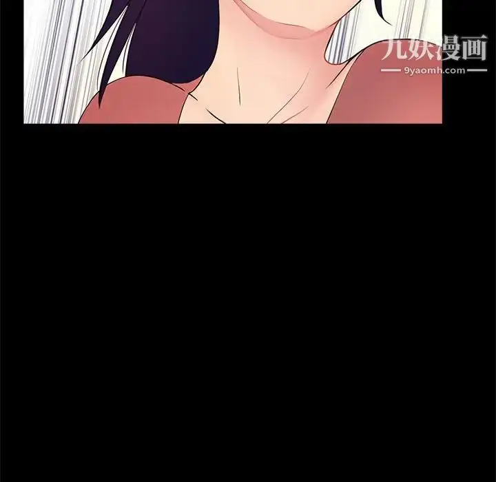 漫画《重新爱你》第9话第6张图