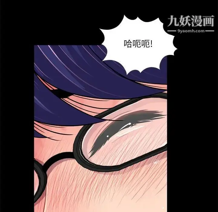 漫画《重新爱你》第9话第61张图