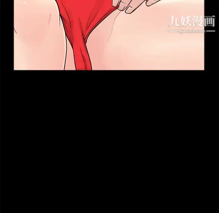 漫画《重新爱你》第9话第65张图