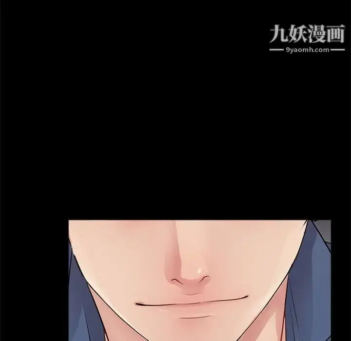 漫画《重新爱你》第9话第9张图