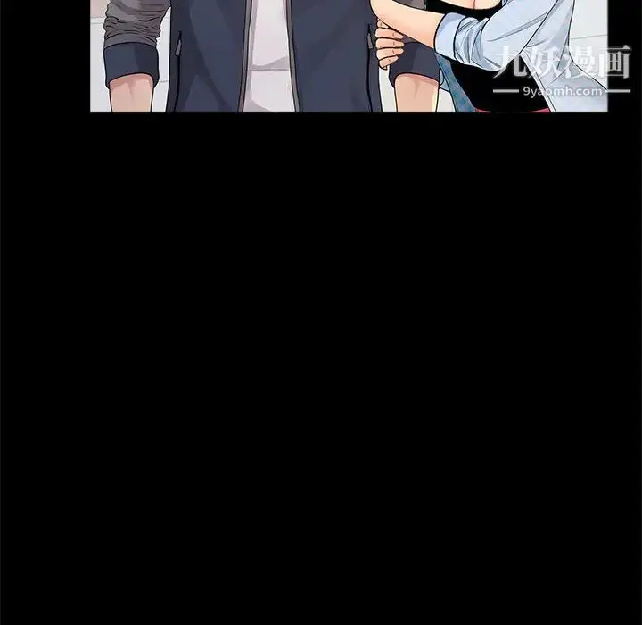 漫画《重新爱你》第1话第107张图