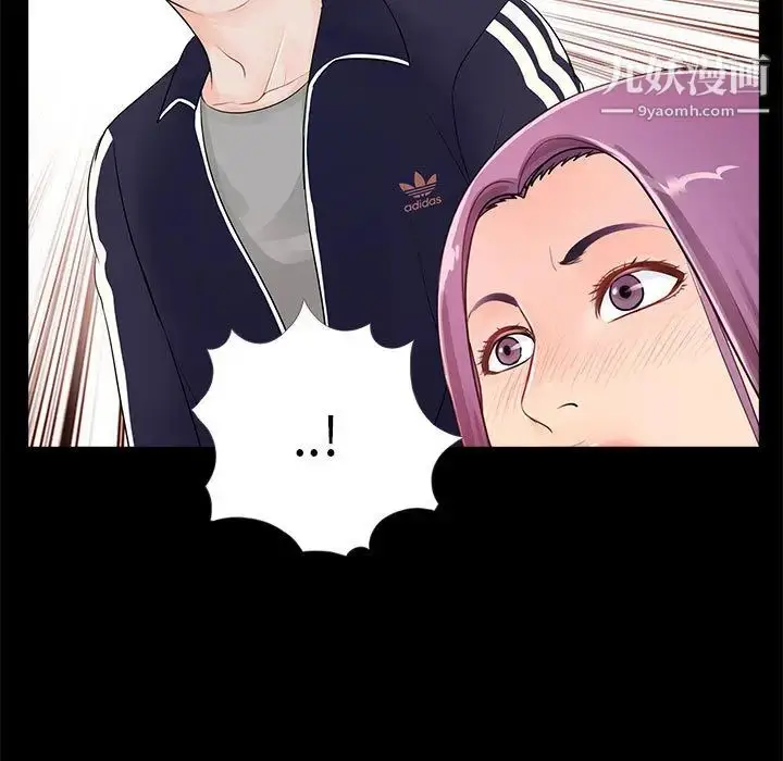 漫画《重新爱你》第1话第110张图