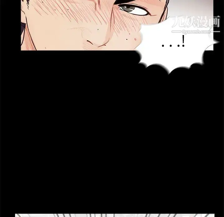 漫画《重新爱你》第1话第117张图