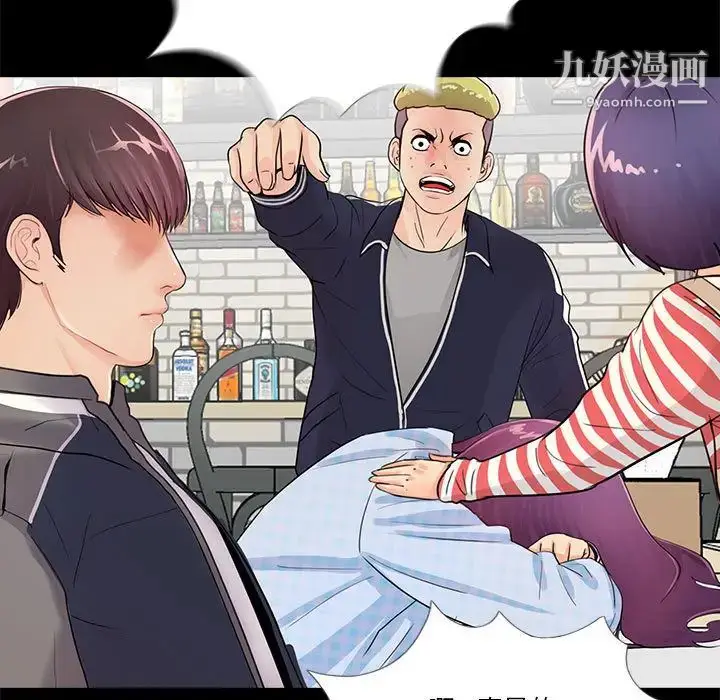 漫画《重新爱你》第1话第120张图