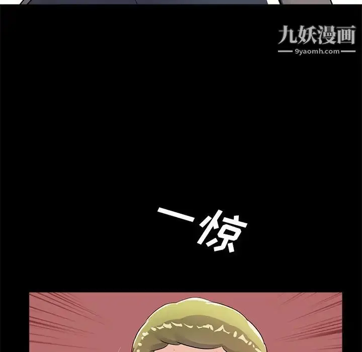 漫画《重新爱你》第1话第123张图