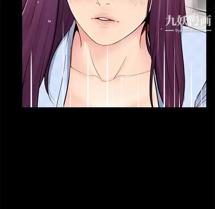漫画《重新爱你》第1话第134张图