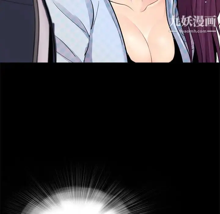 漫画《重新爱你》第1话第136张图