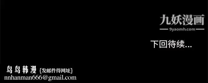 漫画《重新爱你》第1话第144张图