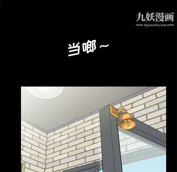 漫画《重新爱你》第1话第19张图