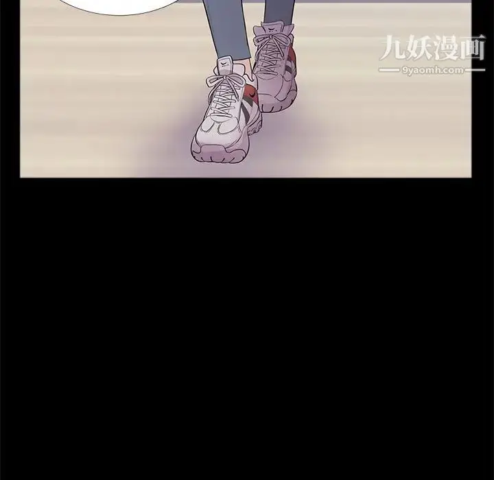 漫画《重新爱你》第1话第23张图