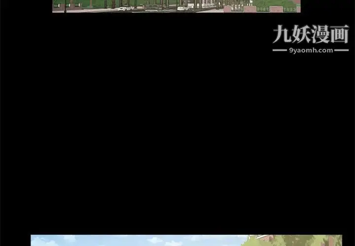 漫画《重新爱你》第1话第3张图
