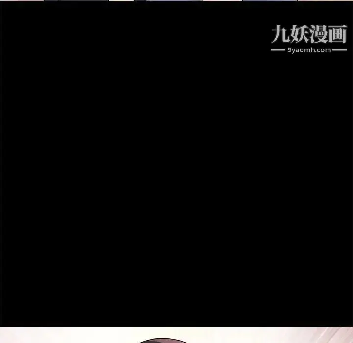 漫画《重新爱你》第1话第33张图