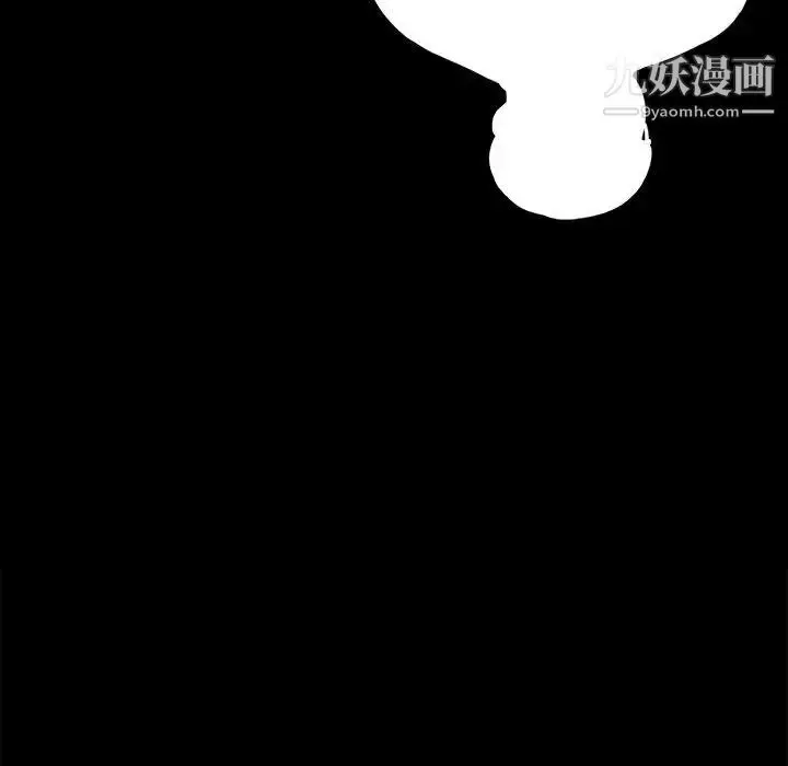 漫画《重新爱你》第1话第50张图