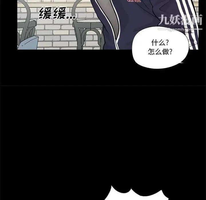 漫画《重新爱你》第1话第56张图