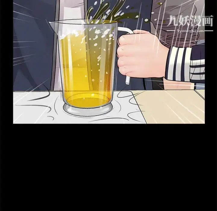 漫画《重新爱你》第1话第76张图