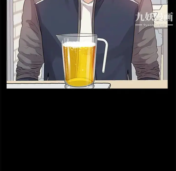 漫画《重新爱你》第1话第78张图