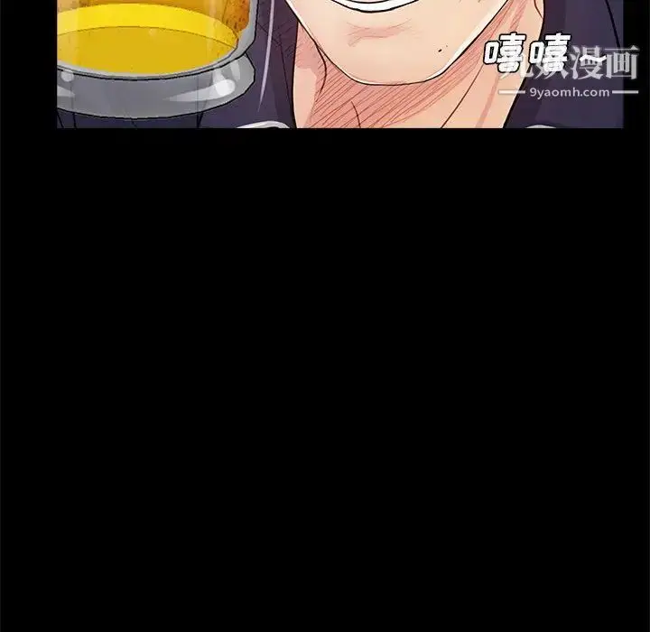 漫画《重新爱你》第1话第80张图