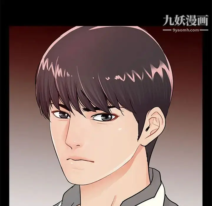 漫画《重新爱你》第1话第81张图