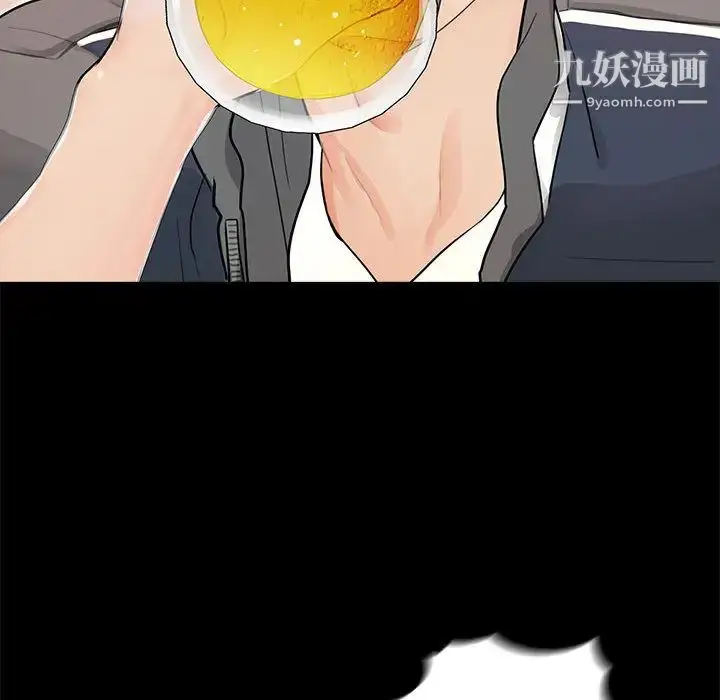 漫画《重新爱你》第1话第85张图