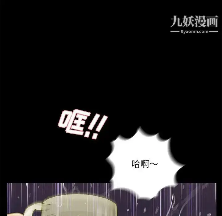 漫画《重新爱你》第1话第89张图