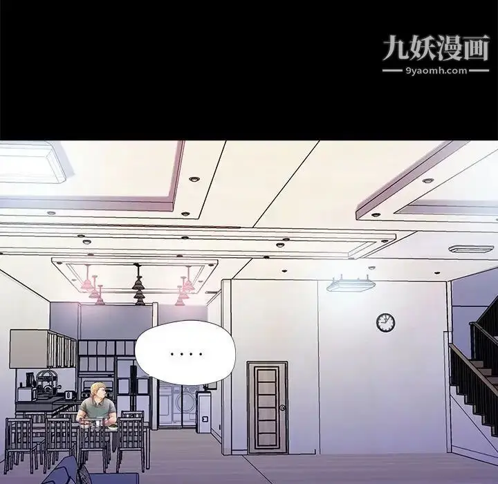漫画《重新爱你》第22话第12张图