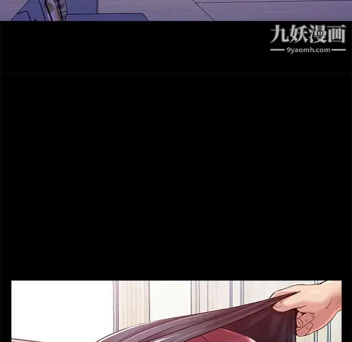 漫画《重新爱你》第22话第13张图
