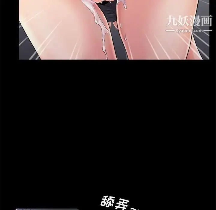 漫画《重新爱你》第22话第19张图