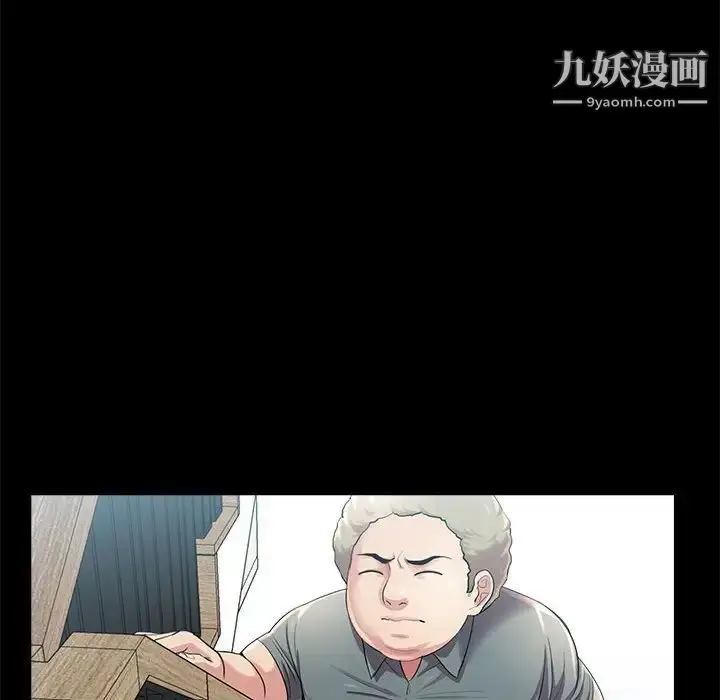 漫画《重新爱你》第22话第38张图