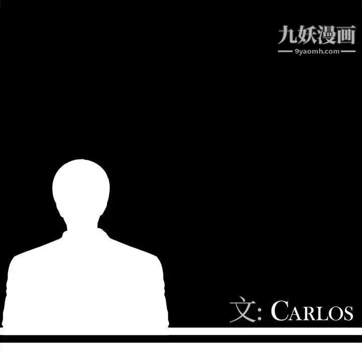 漫画《重新爱你》第22话第41张图