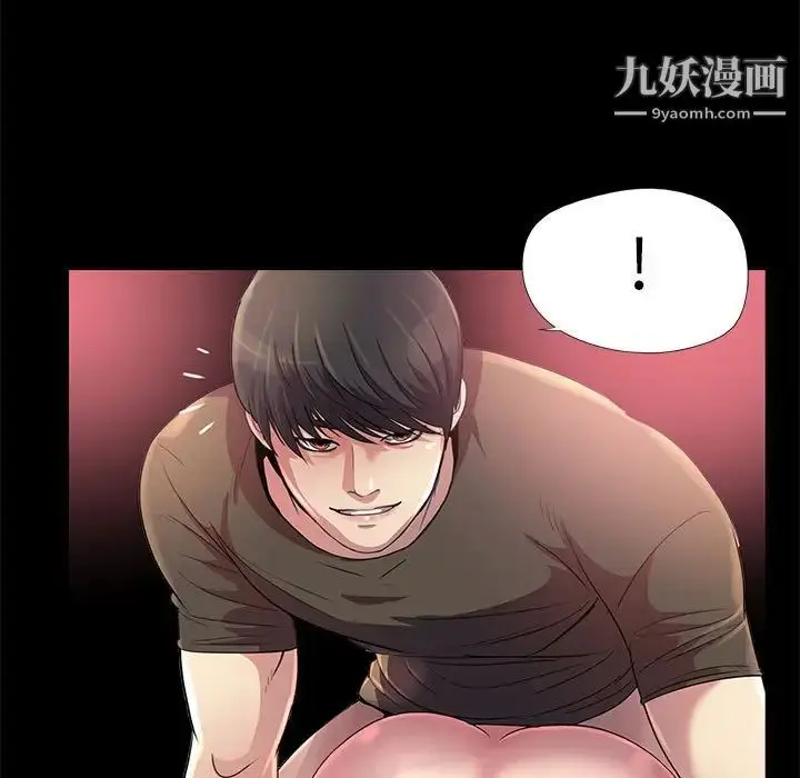 漫画《重新爱你》第22话第51张图