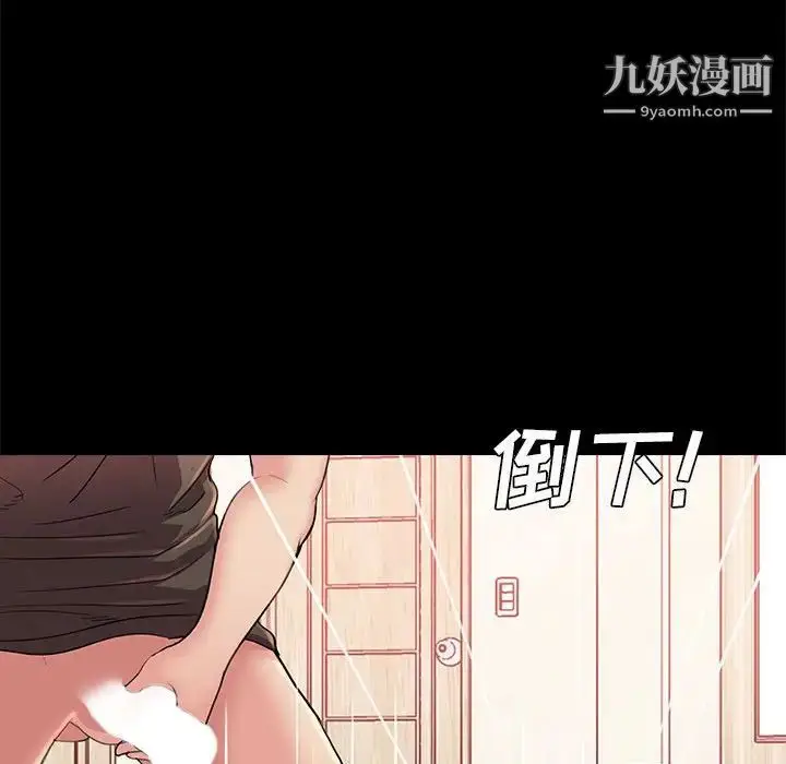 漫画《重新爱你》第22话第61张图