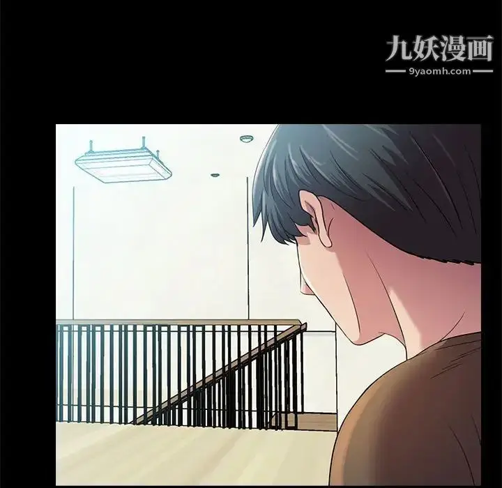 漫画《重新爱你》第22话第63张图
