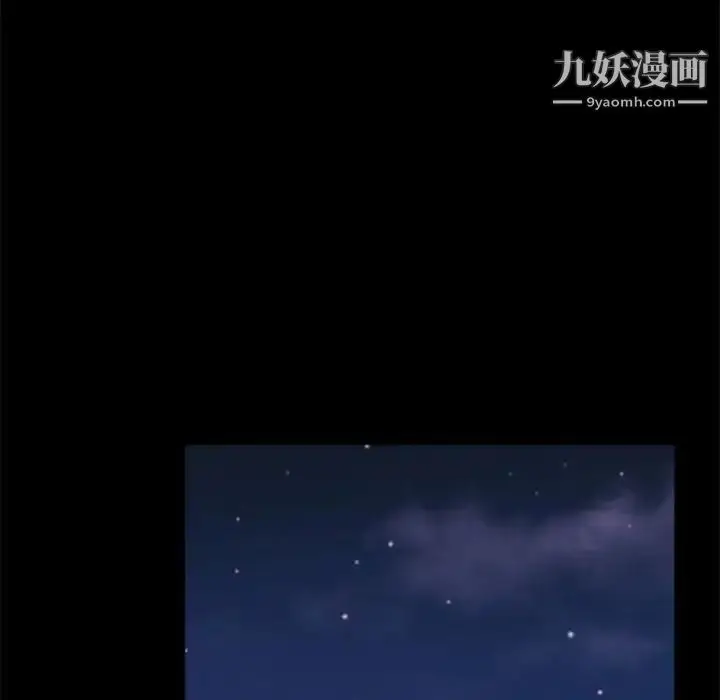 漫画《重新爱你》第22话第87张图