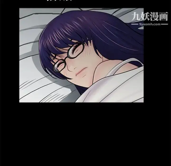 漫画《重新爱你》第17话第101张图