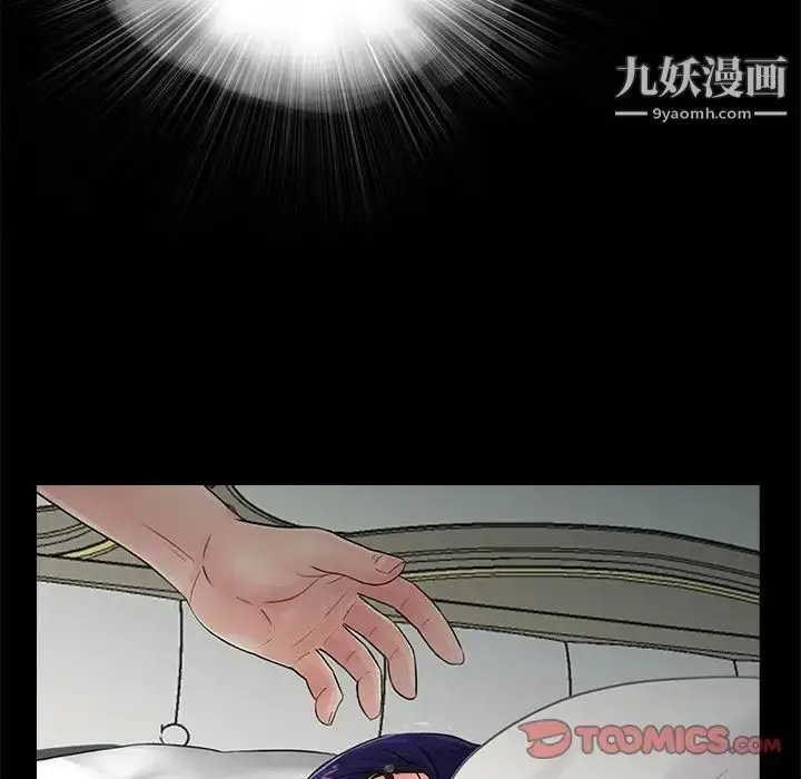 漫画《重新爱你》第17话第104张图