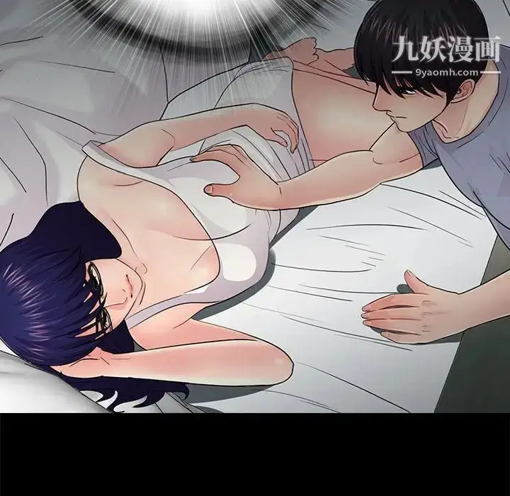 漫画《重新爱你》第17话第113张图