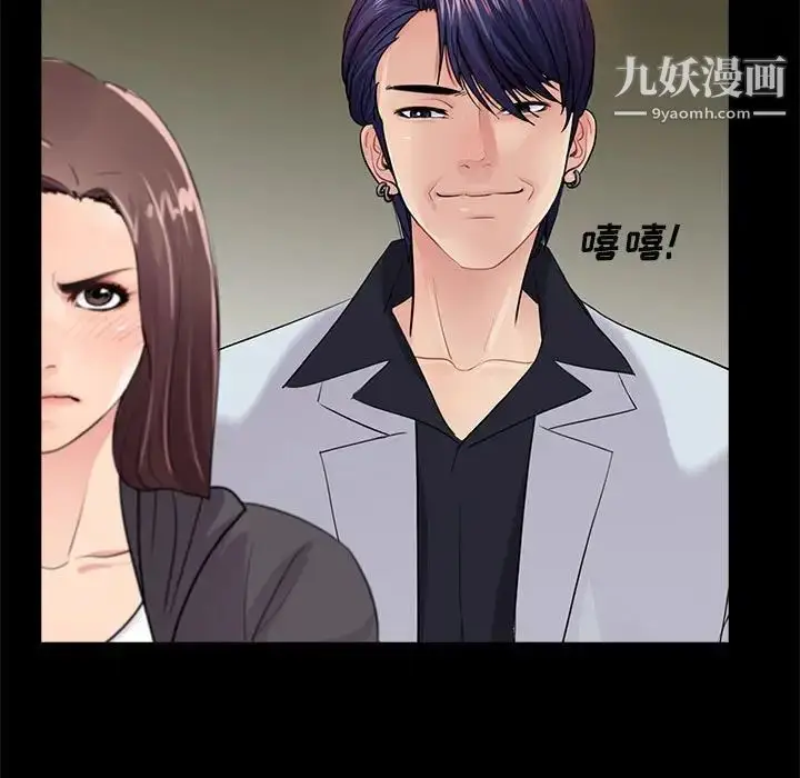 漫画《重新爱你》第17话第22张图
