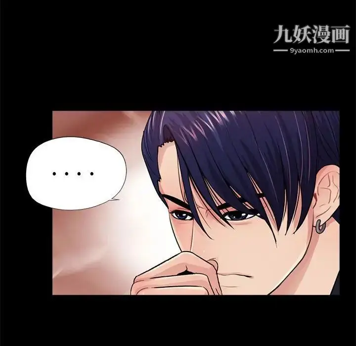 漫画《重新爱你》第17话第28张图