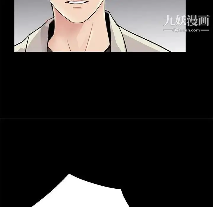漫画《重新爱你》第17话第45张图