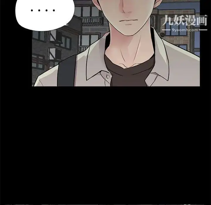 漫画《重新爱你》第17话第51张图