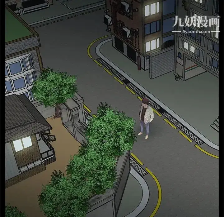 漫画《重新爱你》第17话第52张图
