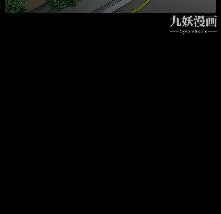 漫画《重新爱你》第17话第53张图